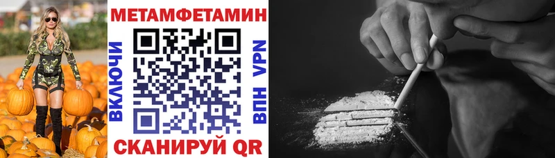 сколько стоит Рыбное Амфетамин Premium