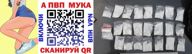 А ПВП кристаллы  Рыбное 