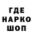 Марки N-bome 1,8мг Ben Raulerson