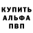 Amphetamine Розовый Hanna Karmalita