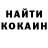 Кетамин VHQ Maks Magerko