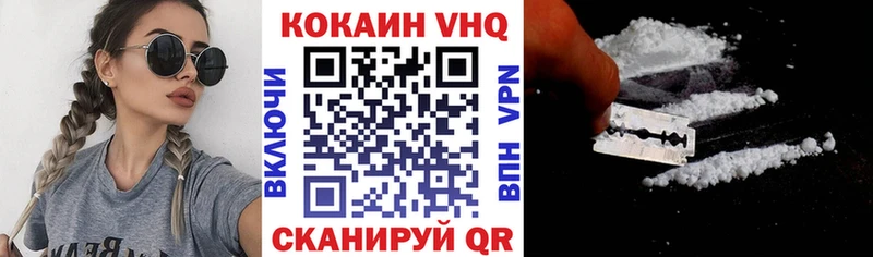 MEGA зеркало  Рыбное  Кокаин 97% 