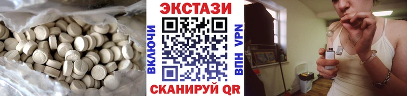 Экстази диски  кракен ссылки  Рыбное 