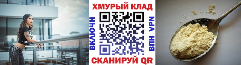 где продают наркотики  Рыбное  ГЕРОИН Афган 