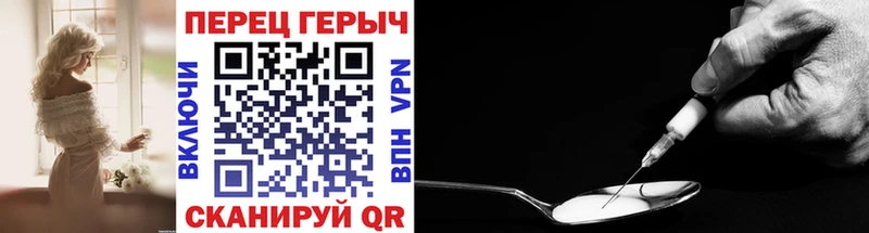 Героин Афган Рыбное