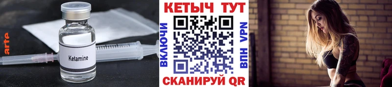 hydra как войти  Рыбное  КЕТАМИН VHQ  даркнет сайт 