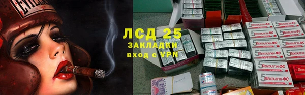 метадон Арсеньев