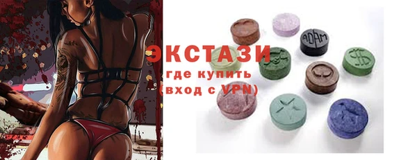 метадон Арсеньев