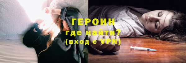 альфа пвп VHQ Аркадак