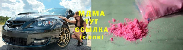 метадон Арсеньев