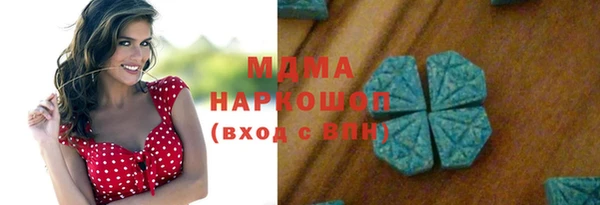 прущие крисы Ростов