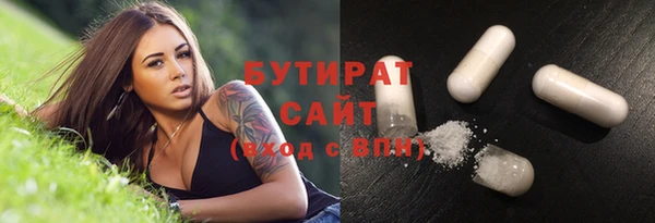 альфа пвп VHQ Аркадак