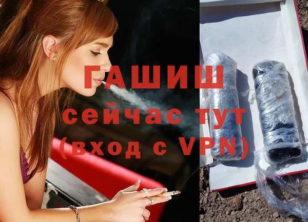 метадон Арсеньев