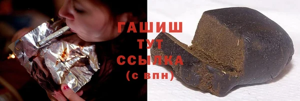 альфа пвп VHQ Аркадак