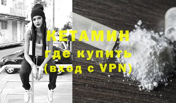 ECSTASY Армянск