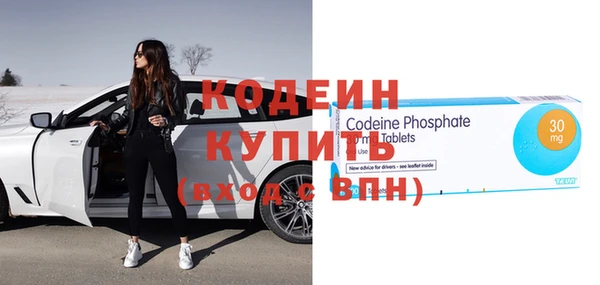 метадон Арсеньев