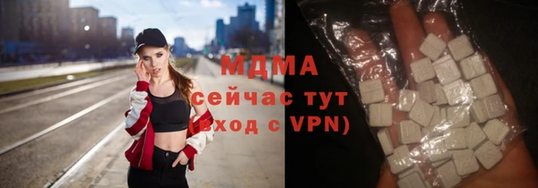 альфа пвп VHQ Аркадак