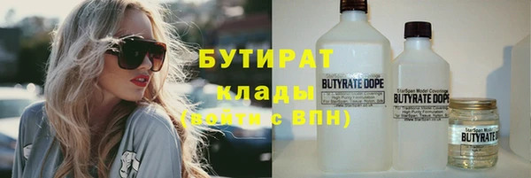 метадон Арсеньев