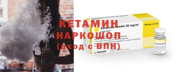 альфа пвп VHQ Аркадак