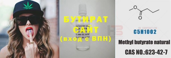 бутик Баксан