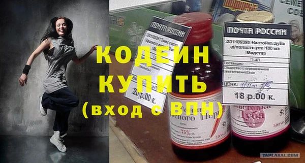 ECSTASY Армянск