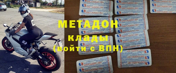 альфа пвп VHQ Аркадак
