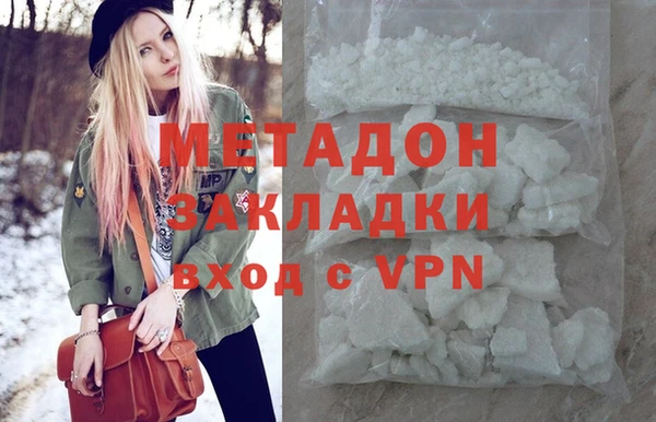 метадон Арсеньев