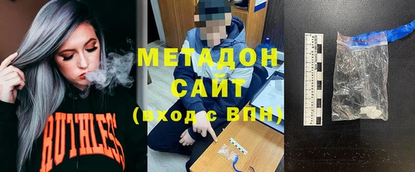 альфа пвп VHQ Аркадак