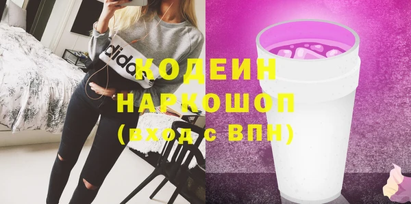 альфа пвп VHQ Аркадак