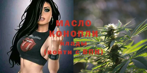 альфа пвп VHQ Аркадак