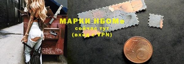 ECSTASY Армянск
