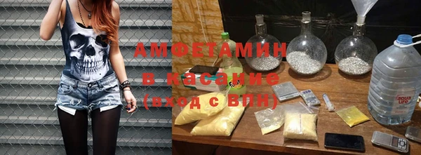 ECSTASY Армянск