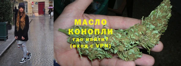 метадон Арсеньев