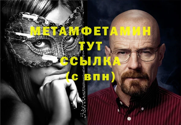 альфа пвп VHQ Аркадак