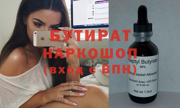 альфа пвп VHQ Аркадак