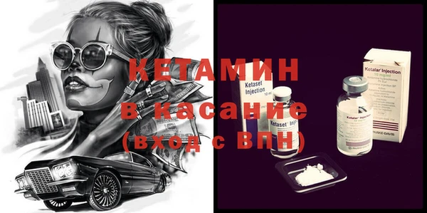 альфа пвп VHQ Аркадак
