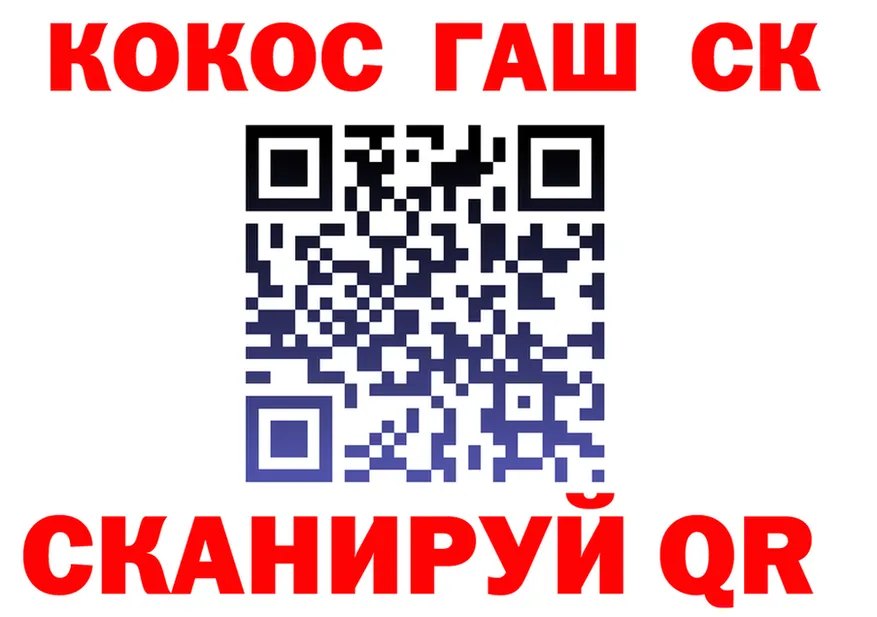 Меф 4 MMC зеркало это гидра Рыбное