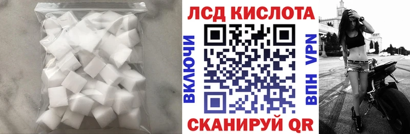 ЛСД экстази ecstasy  Рыбное 