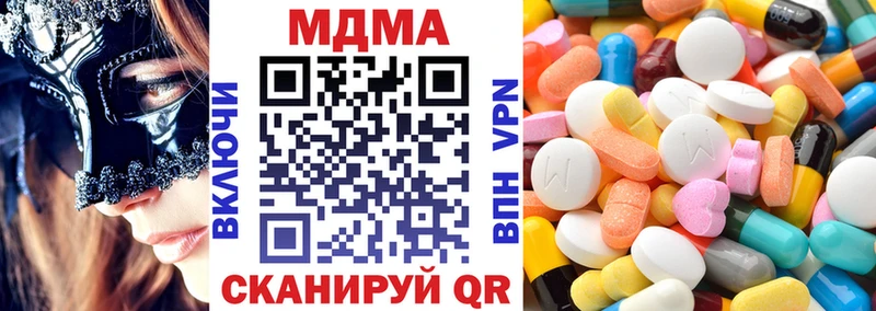 МДМА кристаллы  даркнет сайт  Рыбное 
