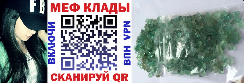 МЯУ-МЯУ VHQ  Рыбное 