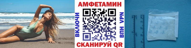 Первитин витя  закладки  Рыбное 