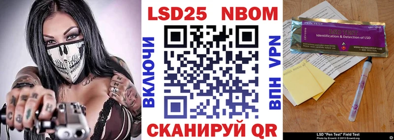 Марки N-bome 1,8мг  магазин продажи   Рыбное 