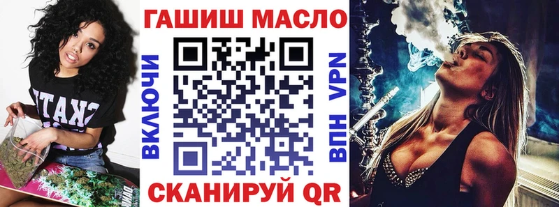 ТГК концентрат  мориарти телеграм  Рыбное 
